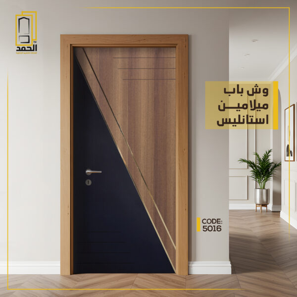 استانلس