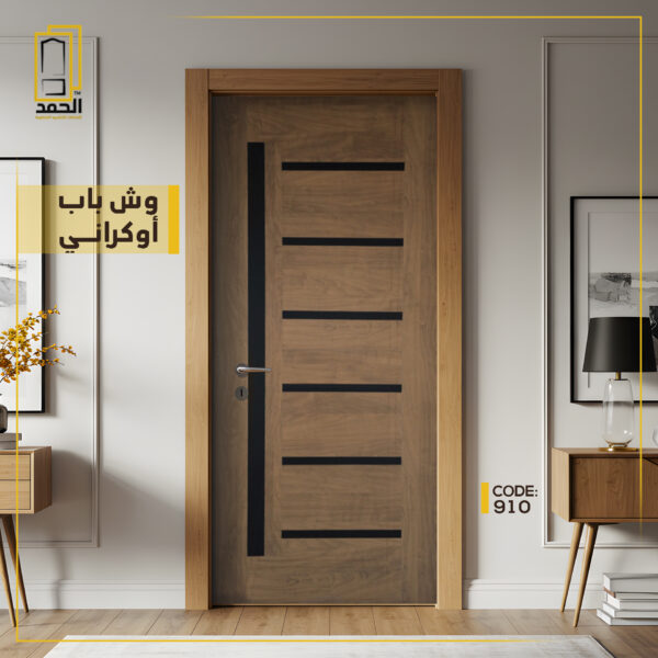 اوكراني